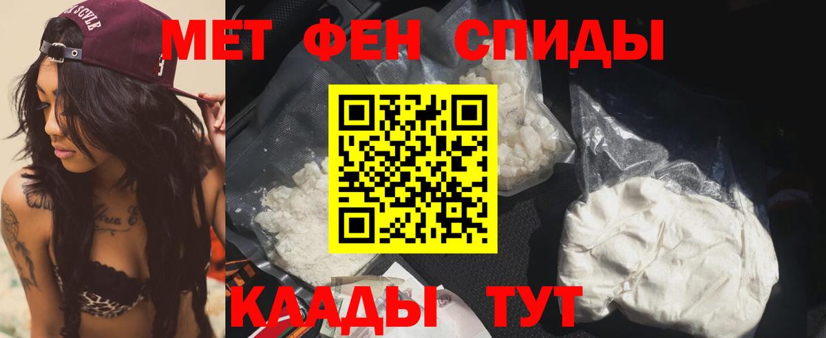 Амфетамин VHQ Лангепас