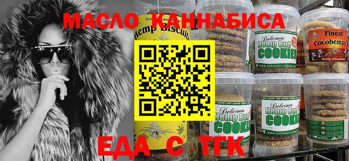 Бошки Шишки  Лангепас  Меф   ГЕРОИН  ЭКСТАЗИ  КОКАИН  ГАШИШ  Вход с VPN 