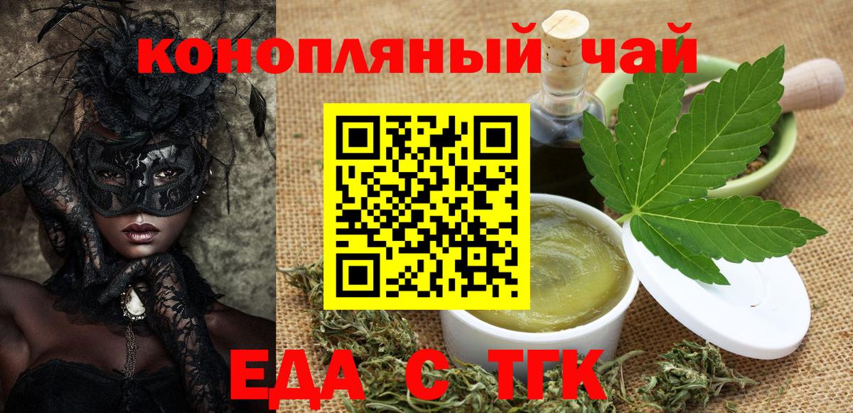 LSD-25 Лангепас