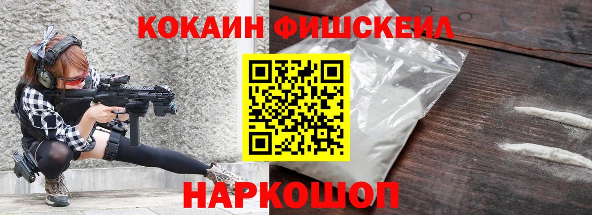 Лангепас  Cocaine Columbia  Вход с VPN  где найти наркотики  Кокаин Перу 