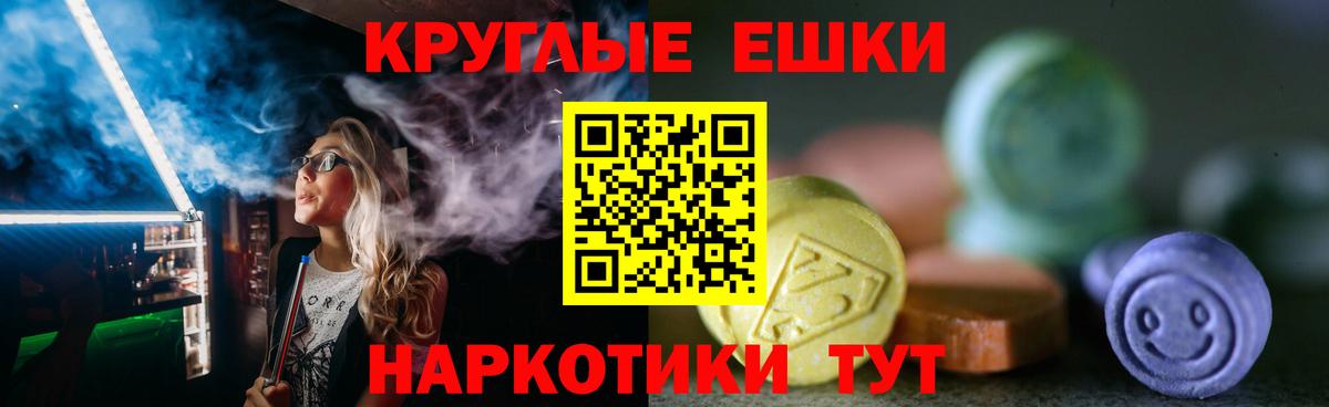 Лангепас  Экстази ешки  Вход с VPN  купить  цена  ЭКСТАЗИ бентли  ЭКСТАЗИ 