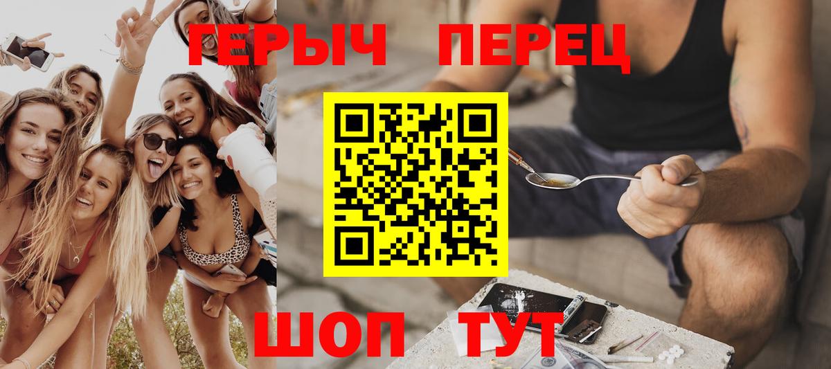 ГЕРОИН Heroin Лангепас