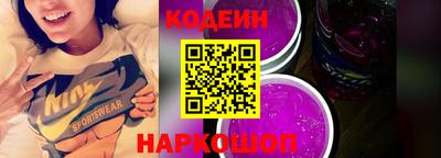прущие крисы Изобильный