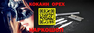 гидропоника Ипатово
