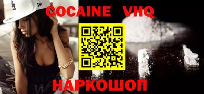 прущие крисы Изобильный