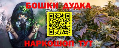 дурь Ирбит