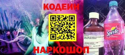 марки nbome Заволжье