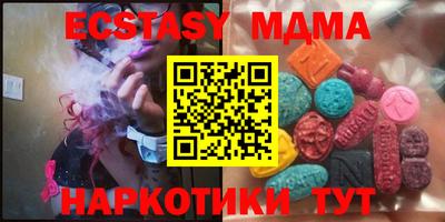прущие крисы Изобильный