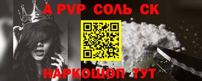 гидропоника Ипатово