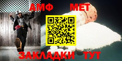 дживик Заводоуковск