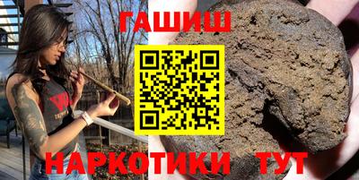 марки nbome Заволжье