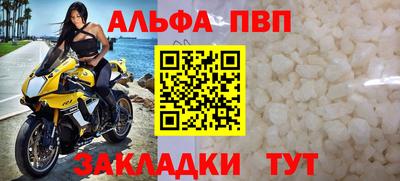скорость mdpv Жуковский