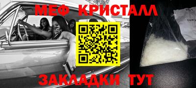 дживик Заводоуковск