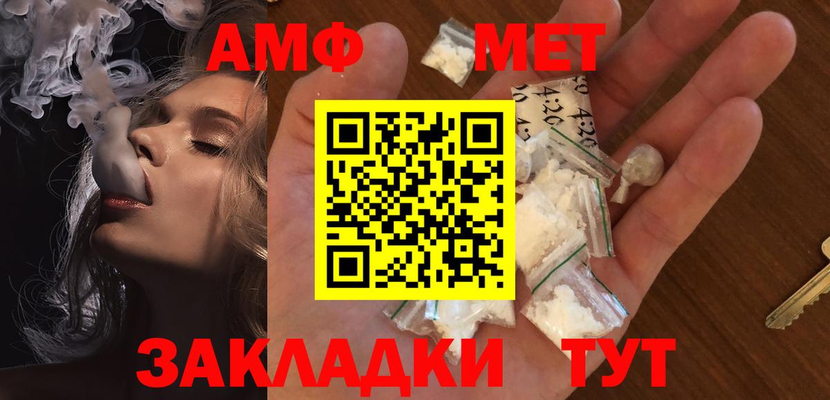 Лангепас  Метамфетамин витя  Метамфетамин  Вход с VPN 