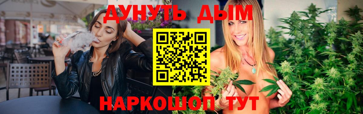 Лангепас  Каннабис MAZAR  Канабис Bruce Banner  Конопля планчик  Вход с VPN  Бошки марихуана Amnesia 